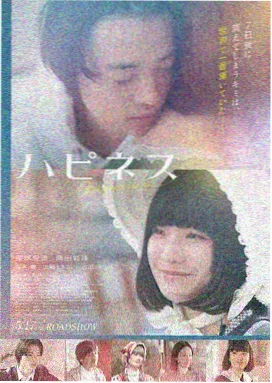 哪吒之魔童闹海 电影海报